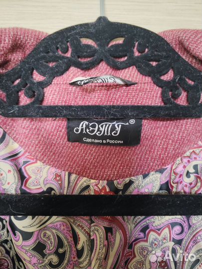 Пальто осеннее 52 размер