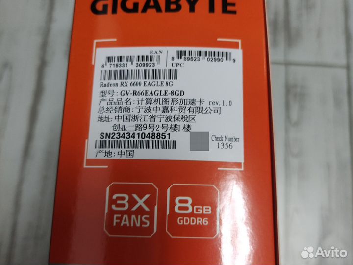 Видеокарта Gigabyte AMD Radeon RX6600 Eagle