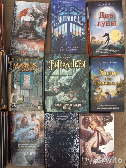 Книги Хантер, Коты-воители, хроники стаи