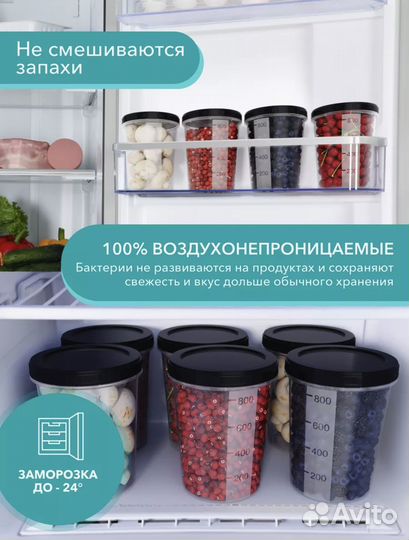 Контейнеры для еды. Банки. Герметично. 16шт