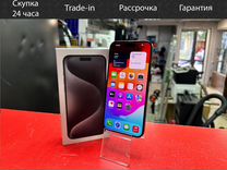 iPhone 15 Pro Max, 256 ГБ