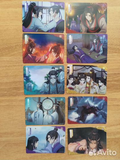 Коллекционные карточки Магистр