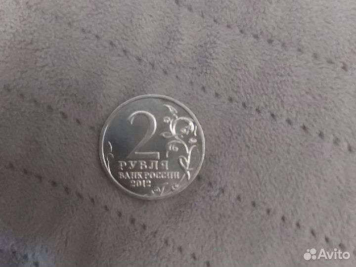 Монета 2 рублей 2012 Г (А.И.остермам-лотстой )