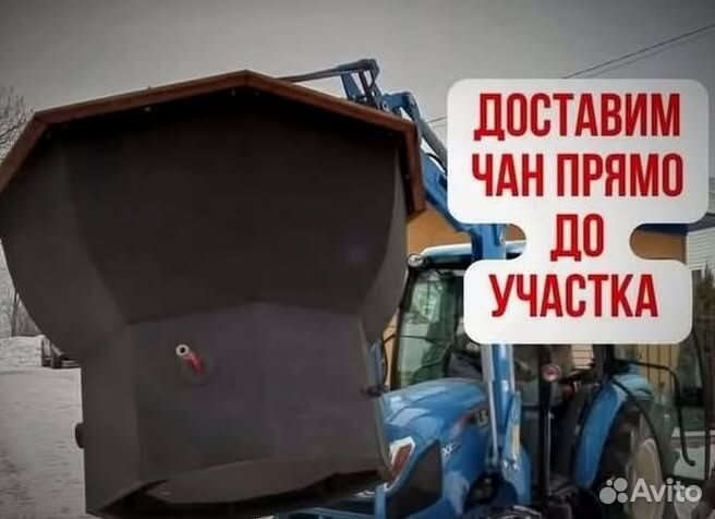 Банный чан 173 см диаметр в рассрочку