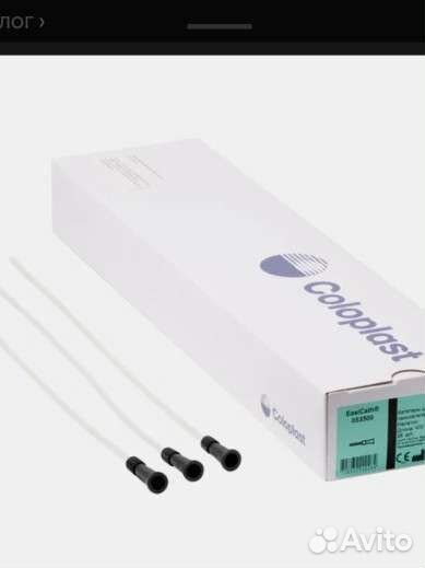 Лубрицированный катетер Coloplast EasiCath Ch10