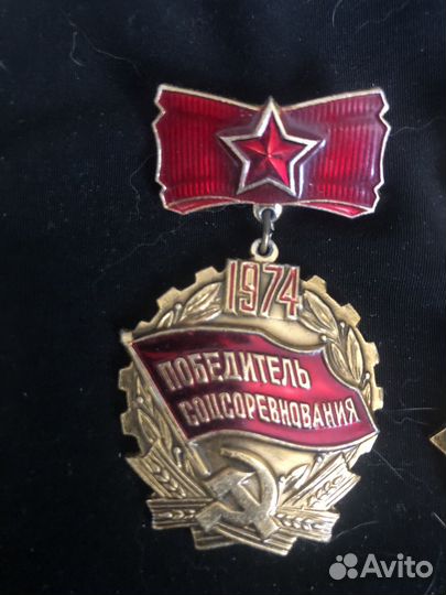 Значки победитель соцсоревнования