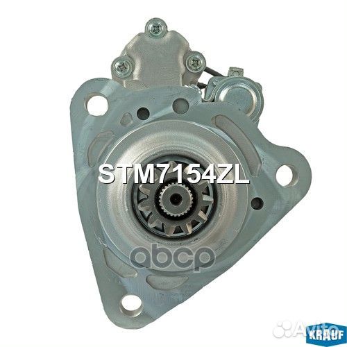 Стартер STM7154ZL Krauf