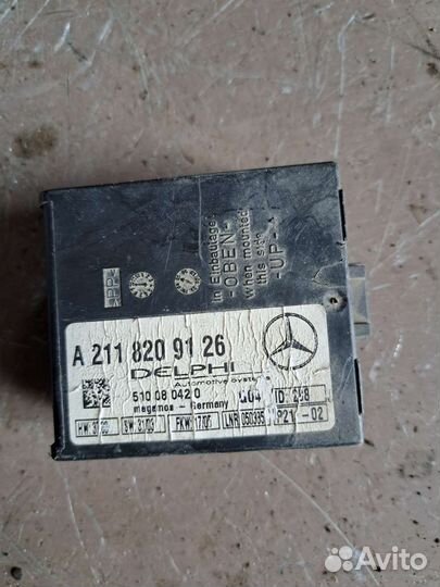 Блок управления сигнализации Mercedes W203