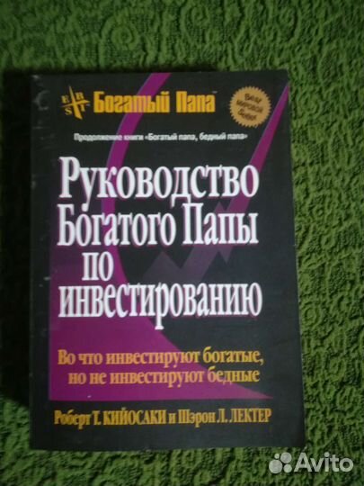 Книги по менеджменту, финансам и биржевой торговле