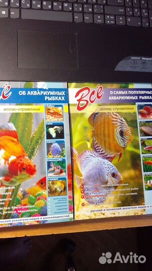 Литература по аквариумистике