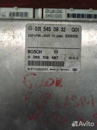 Блок управления ESP Mercedes S-Class W220