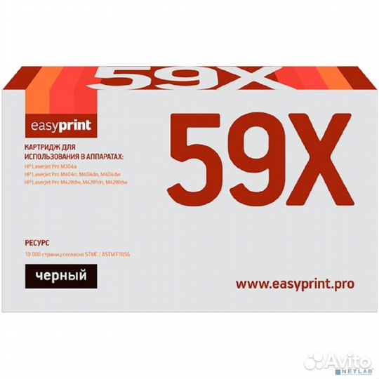 Easyprint CF259X/057H Тонер-картридж (LH-CF259X U