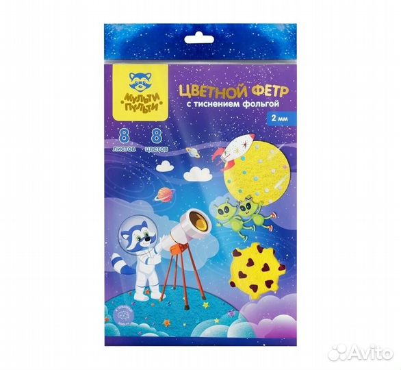 Фетр Мульти-Пульти Енот в космосе А4 8л фц8ф 38697