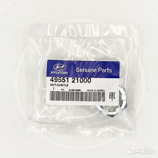 Гайка крепления шруса Hyundai Kia переднего