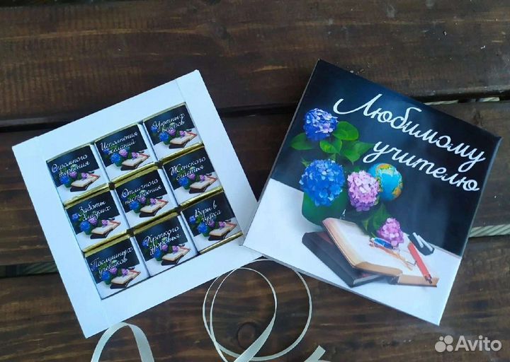 Подарочные наборы для учителей и воспитателей