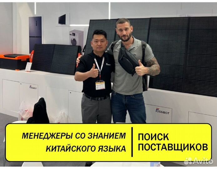 Доставка товаров из Китая / Корго доставка