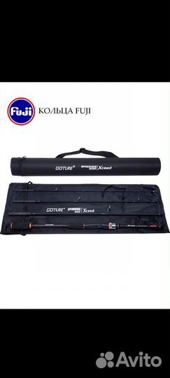 Спиннинг travel