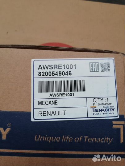 Подушка двигателя Tenacity Renault Megane