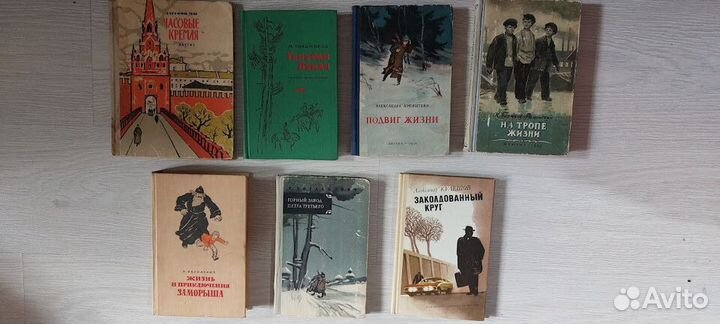 Детская литература 11