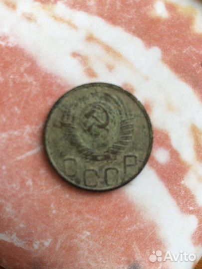 20 копеек 1948