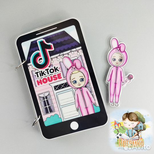 Тик ток дом