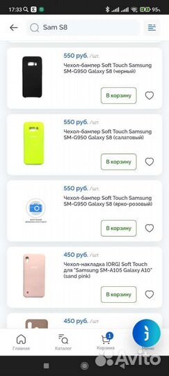 Чехлы, пленки, стекла Samsung S8/S8 Plus