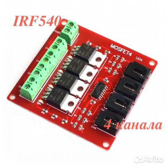 Модуль mosfet IRF540 4 канала