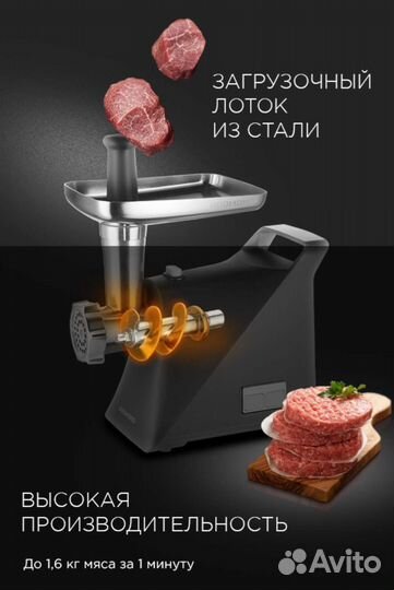 Электрическая Мясорубка Redmond RMG-1245 новая