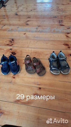 Обувь на мальчика