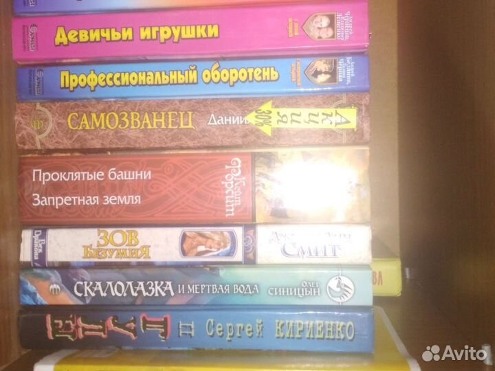 Книги