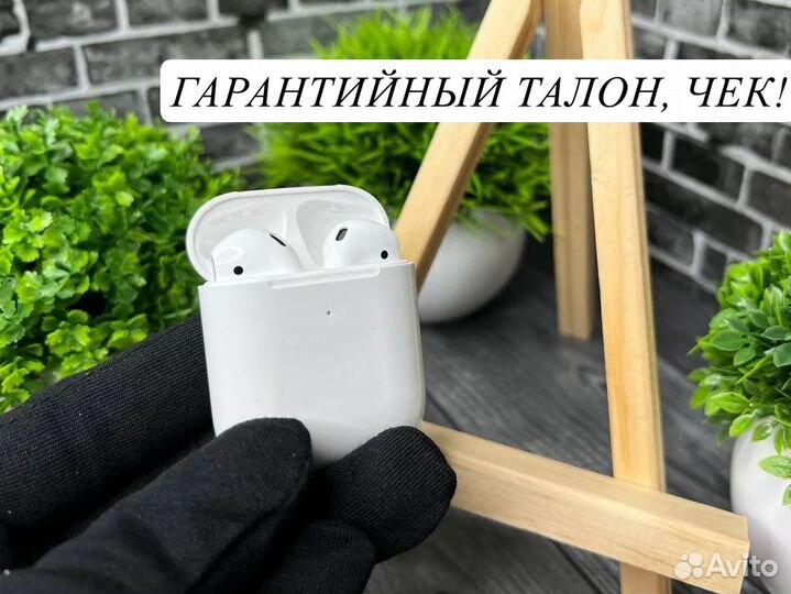Airpods 2 