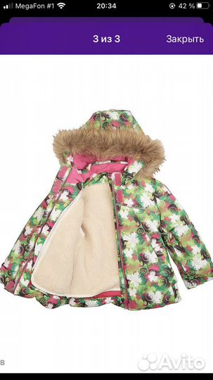 Зимний комплект для девочки