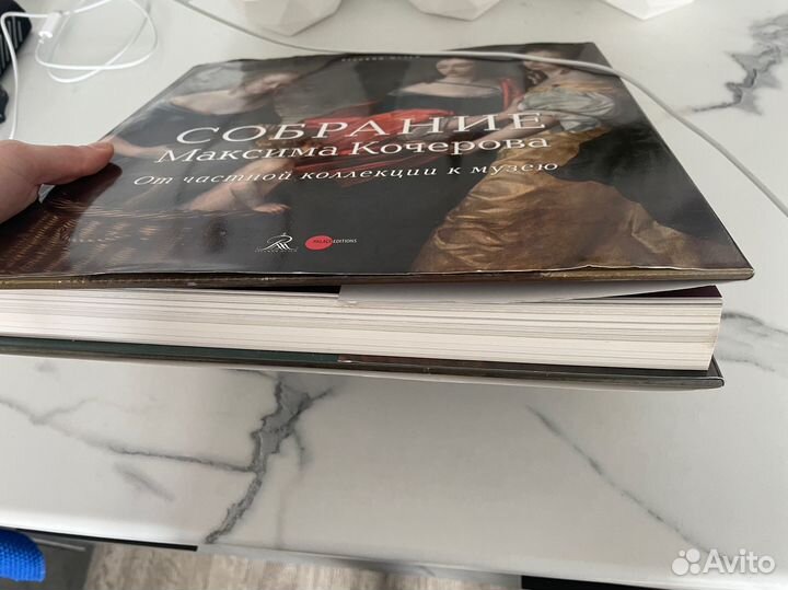 Буклет собрание Максима Кочерова