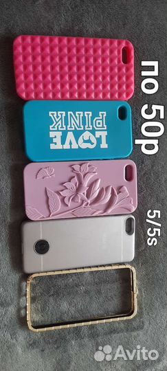 Чехол на айфон