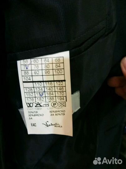 Костюм школьный 158