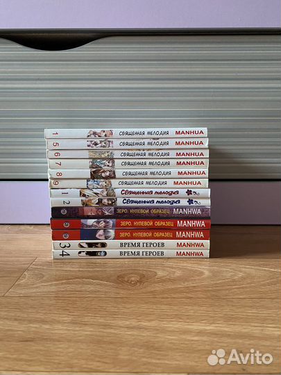 Книги, манга, ранобэ