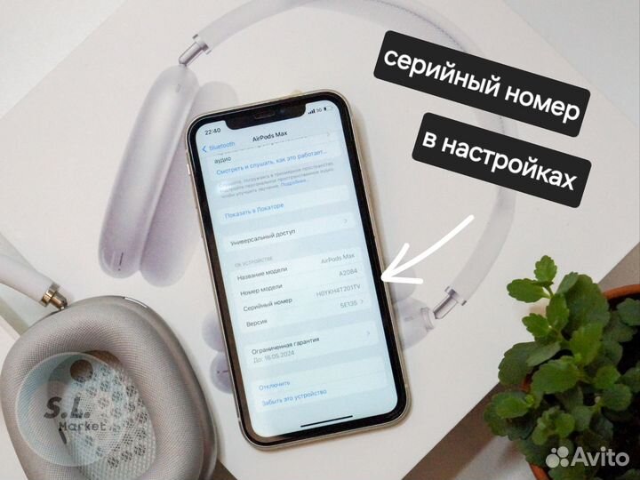 AirPods Max 1:1 Silver Гарантия