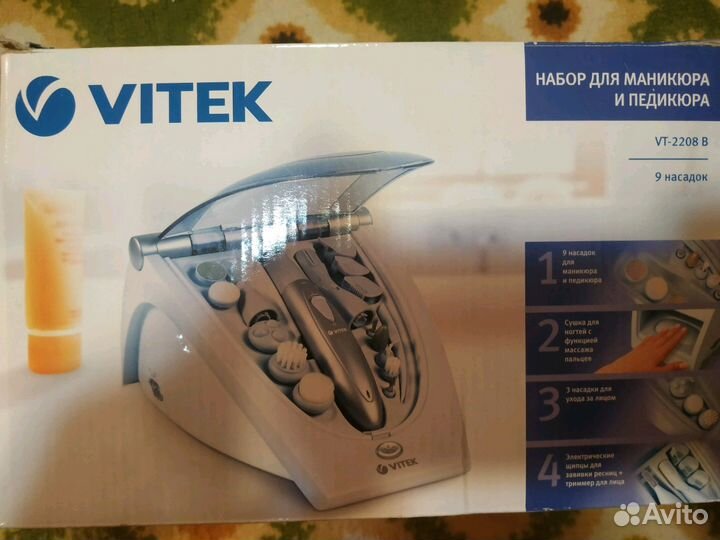 Набор для маникюра Vitek