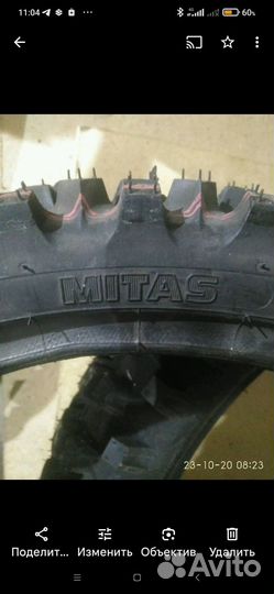 Продам мото резину