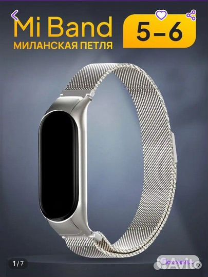 Браслет для Mi band 5,6
