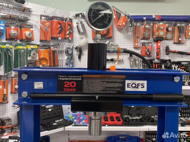 Пресс гидравлический ручной/ножной, 20 тонн