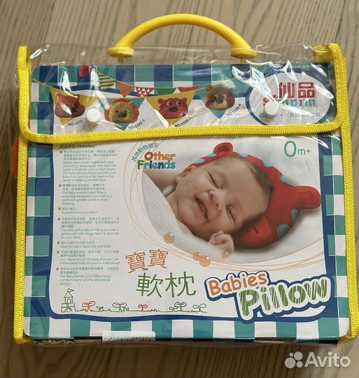Подушка-игрушка babies pillow