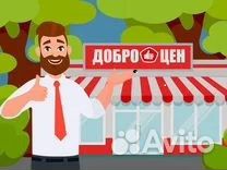Уборщик