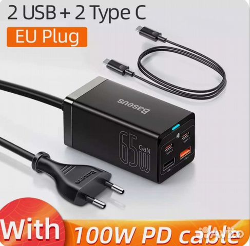 Зарядный блок Baseus GaN 3 Pro 65W desktop купить в Санкт-Петербурге ...