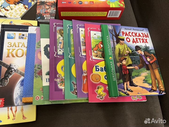 Детские книги и настольные игры