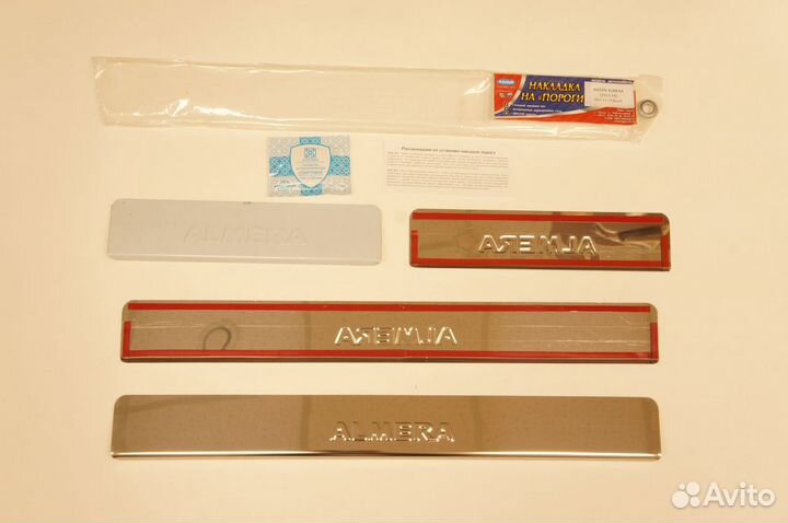 Накладки на пороги Ниссан Альмера 2013 -2014г