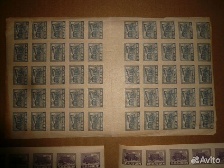 Марки 1922 г. Голодающим. Сол. №51-52. По 50 шт