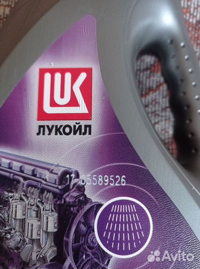 Промывочное масло 