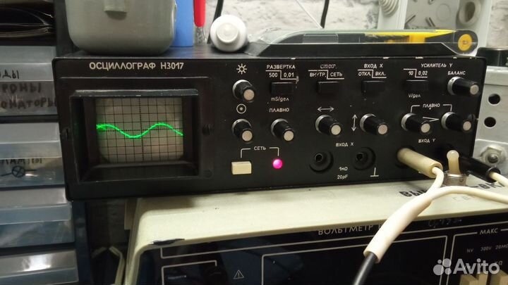 Осциллограф Н3017
