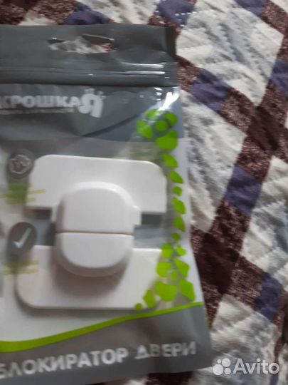 Блокиратор дверей